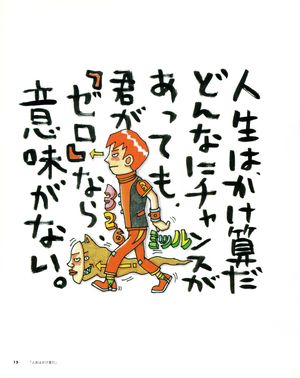 ギリギリ昭和生まれあるある(だいたい昭和60年代くらい)