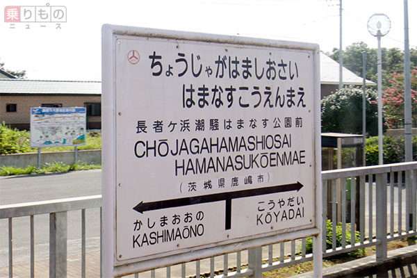 何も見ないで言える長い名前のもの ガールズちゃんねる Girls Channel