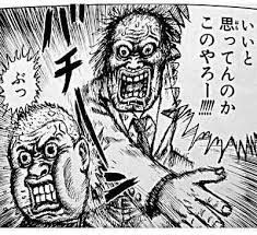 車中で下半身露出…40歳の男逮捕「暑かったから」
