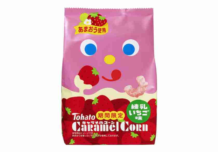 今、家にあるお菓子を全部言うトピ🍫🍘