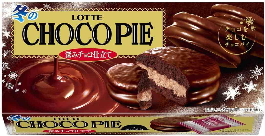 今、家にあるお菓子を全部言うトピ🍫🍘