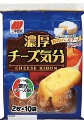 今、家にあるお菓子を全部言うトピ🍫🍘