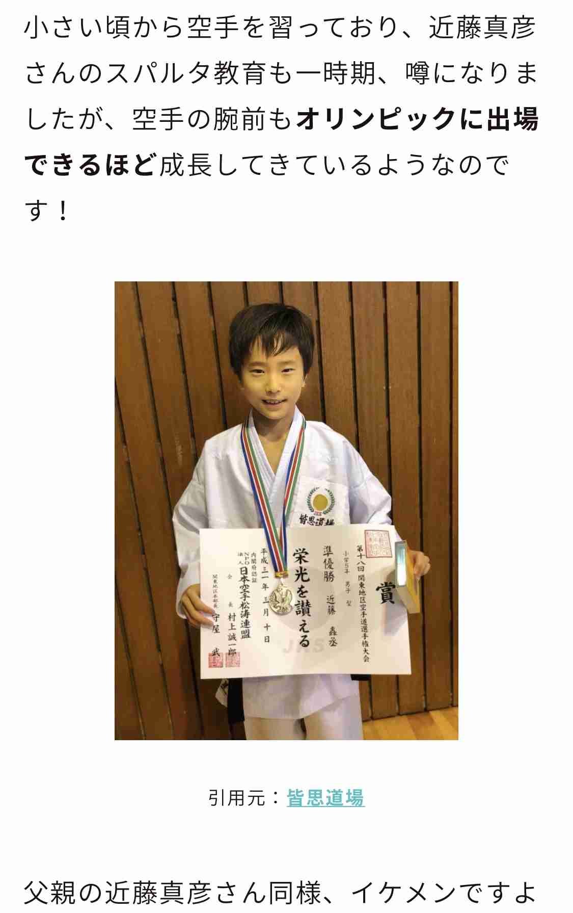 近藤真彦に離婚危機…ウワサされる「個室合コン」の〝余罪〟