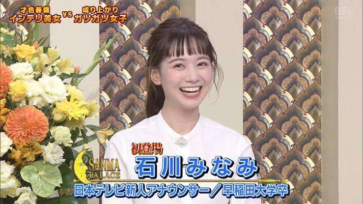 朝日奈央、中川梨花のぶりっ子キャラに衝撃　「令和でもこのキャラいたんですか」