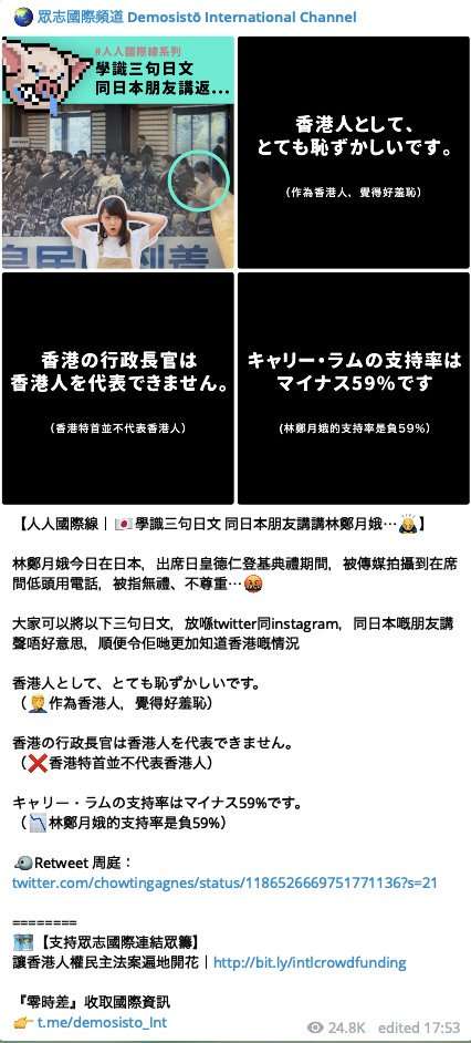 香港の“民主の女神”周庭さん収監「無事に外に…」