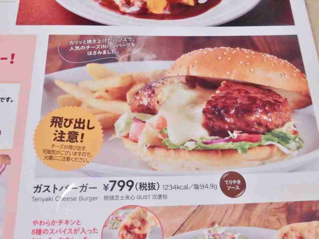飲食店でメニューを決める時、カロリーを気にして選びますか？
