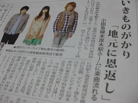 小田急沿線の方お話したいです！