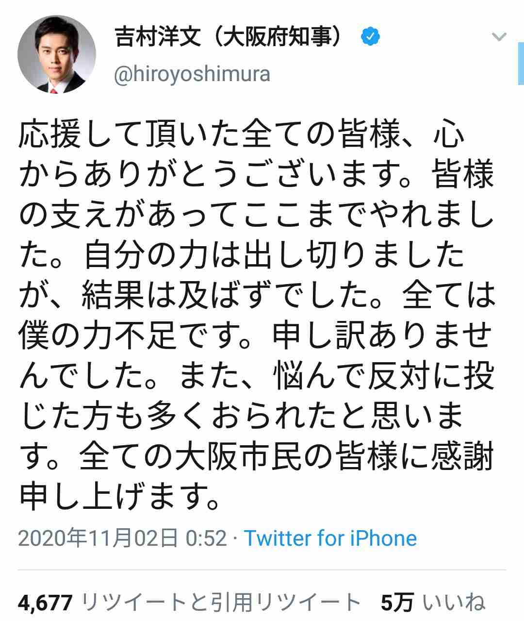 高速料金「200回以上」免れる　容疑で堺の男逮捕