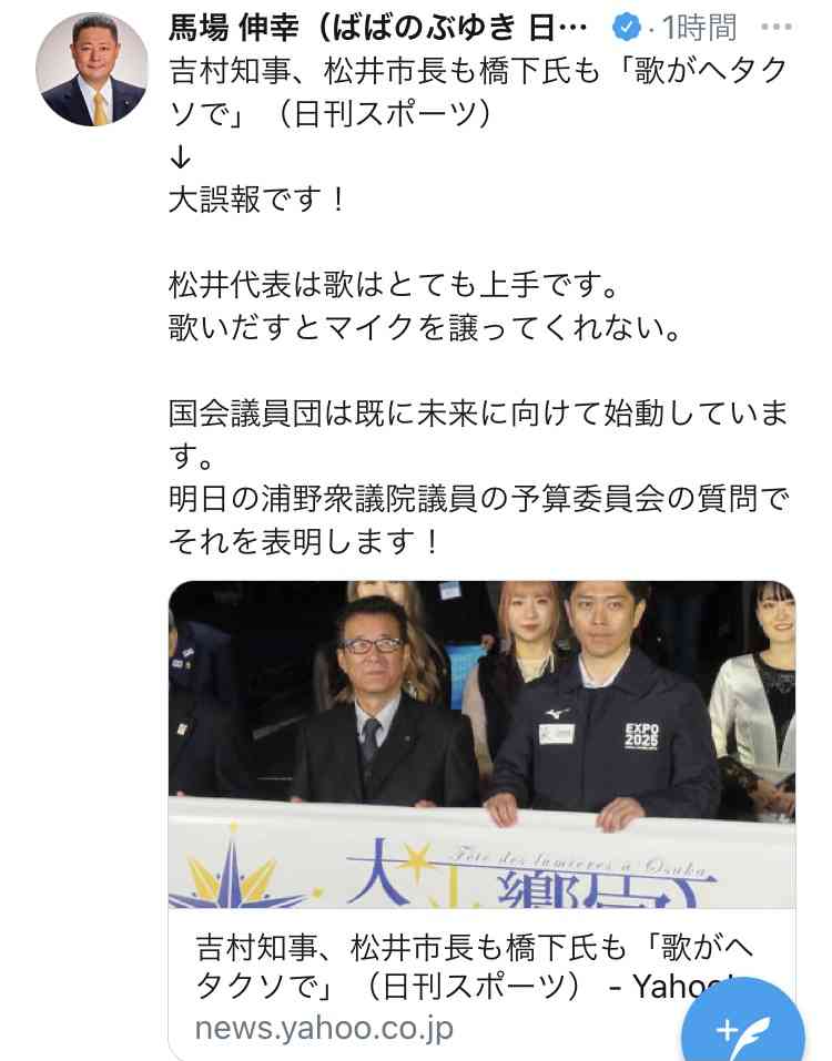 高速料金「200回以上」免れる　容疑で堺の男逮捕