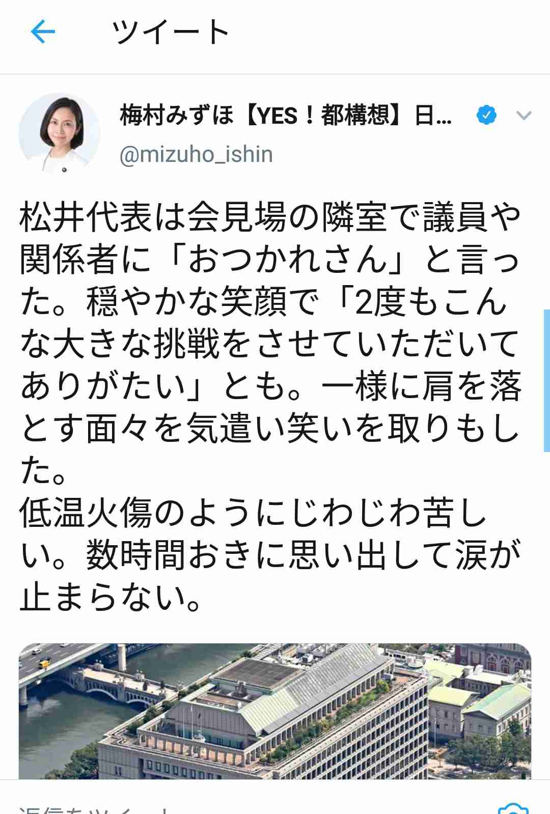 高速料金「200回以上」免れる　容疑で堺の男逮捕