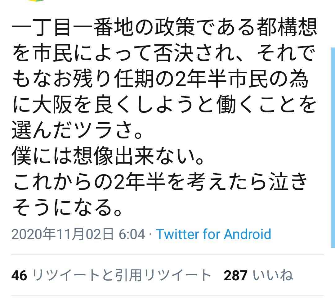 高速料金「200回以上」免れる　容疑で堺の男逮捕
