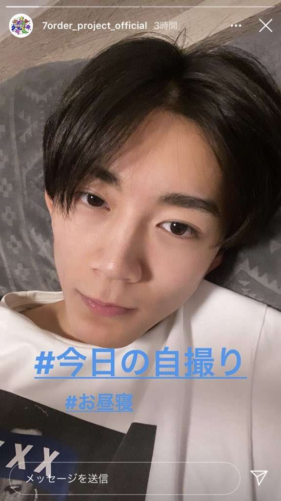 盛れた自撮りどうしてますか?