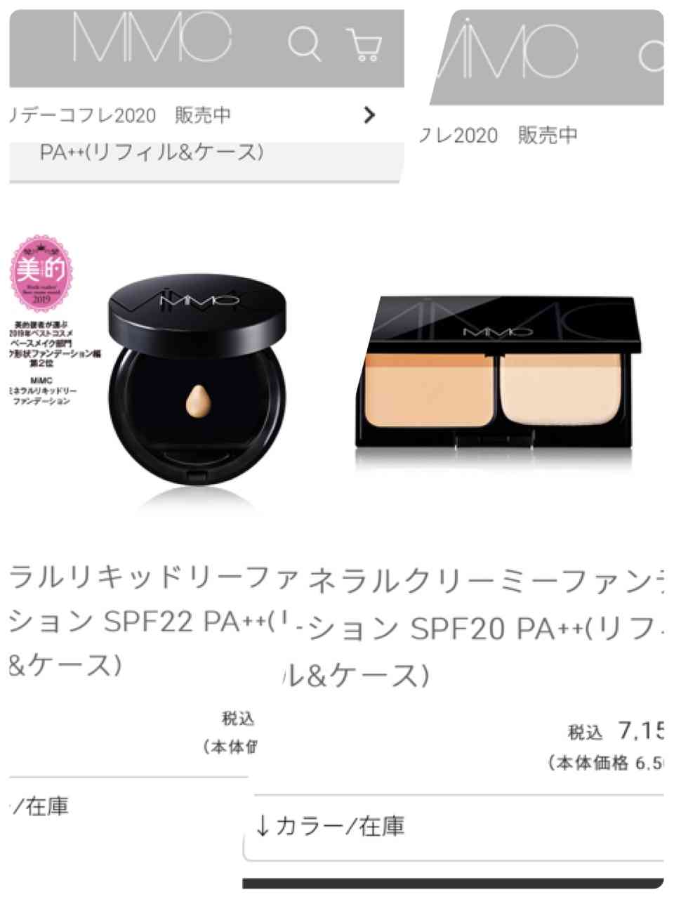 メイクの悩みを書くと誰かがアドバイスしてくれるトピ
