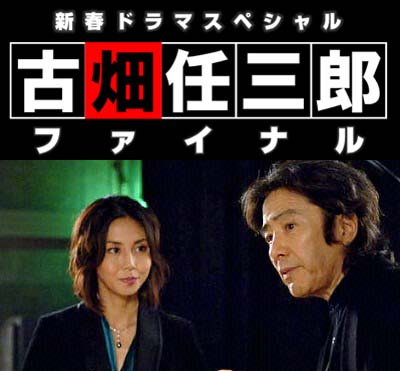 古畑任三郎の好きなエピソード