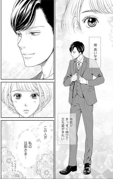 葵わかな びっくりオファー!?主演ドラマで“イケオジ”と20歳差婚 人気コミック映像化