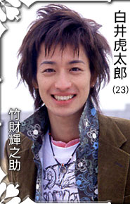 葵わかな びっくりオファー!?主演ドラマで“イケオジ”と20歳差婚 人気コミック映像化