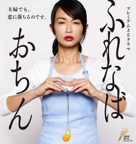 葵わかな びっくりオファー!?主演ドラマで“イケオジ”と20歳差婚 人気コミック映像化