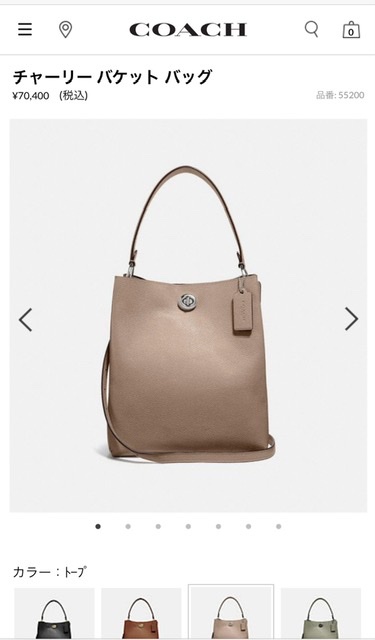 5万円以内のバッグ