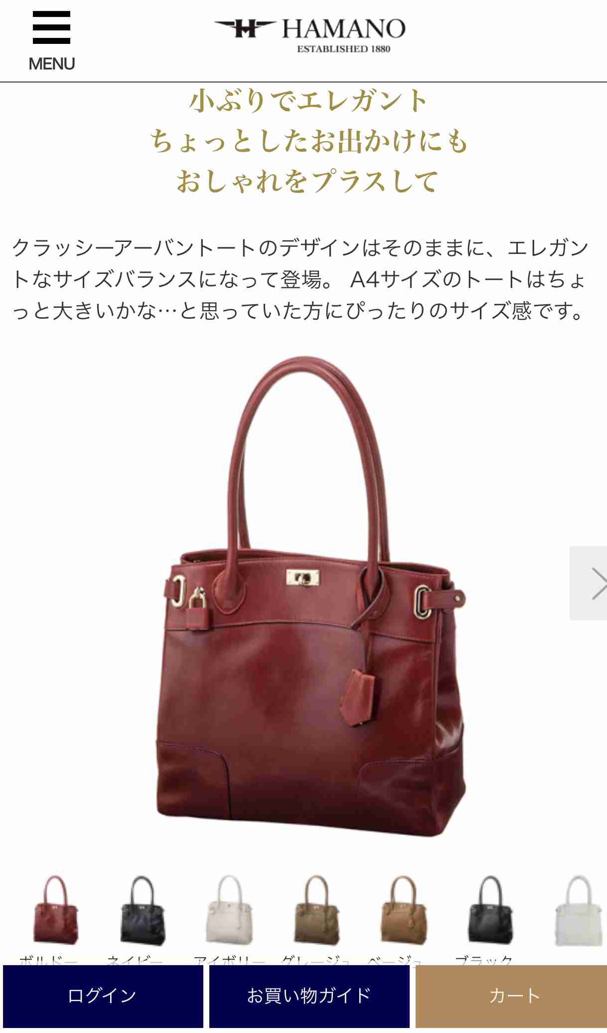 5万円以内のバッグ