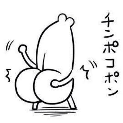 とりあえず一言放って去るトピpart2