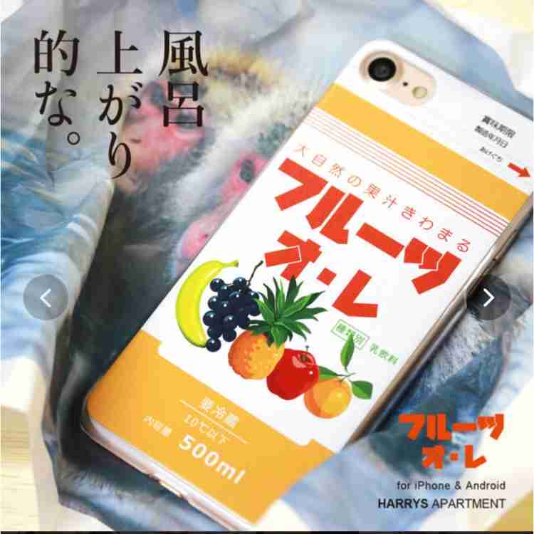 【どこで】最近したいい買い物【いくらで】