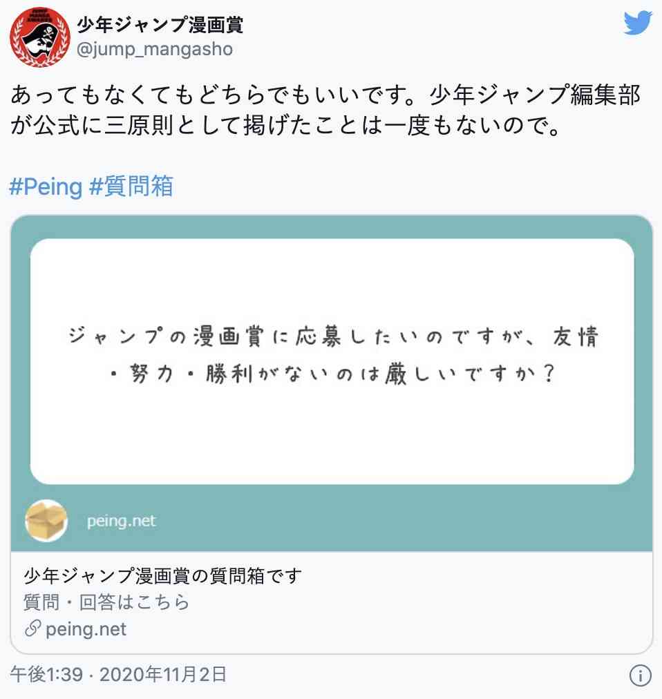 最近の目から鱗