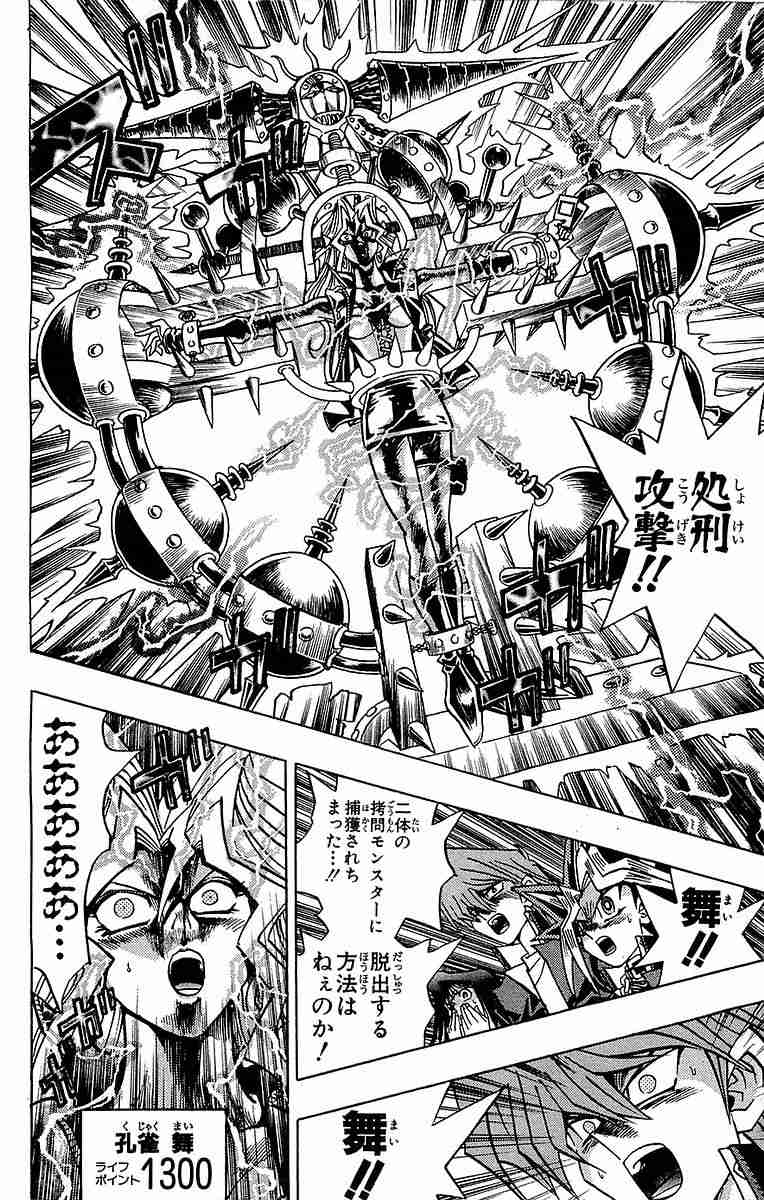 少年漫画の好きな女性キャラ