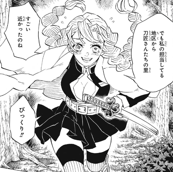 少年漫画の好きな女性キャラ
