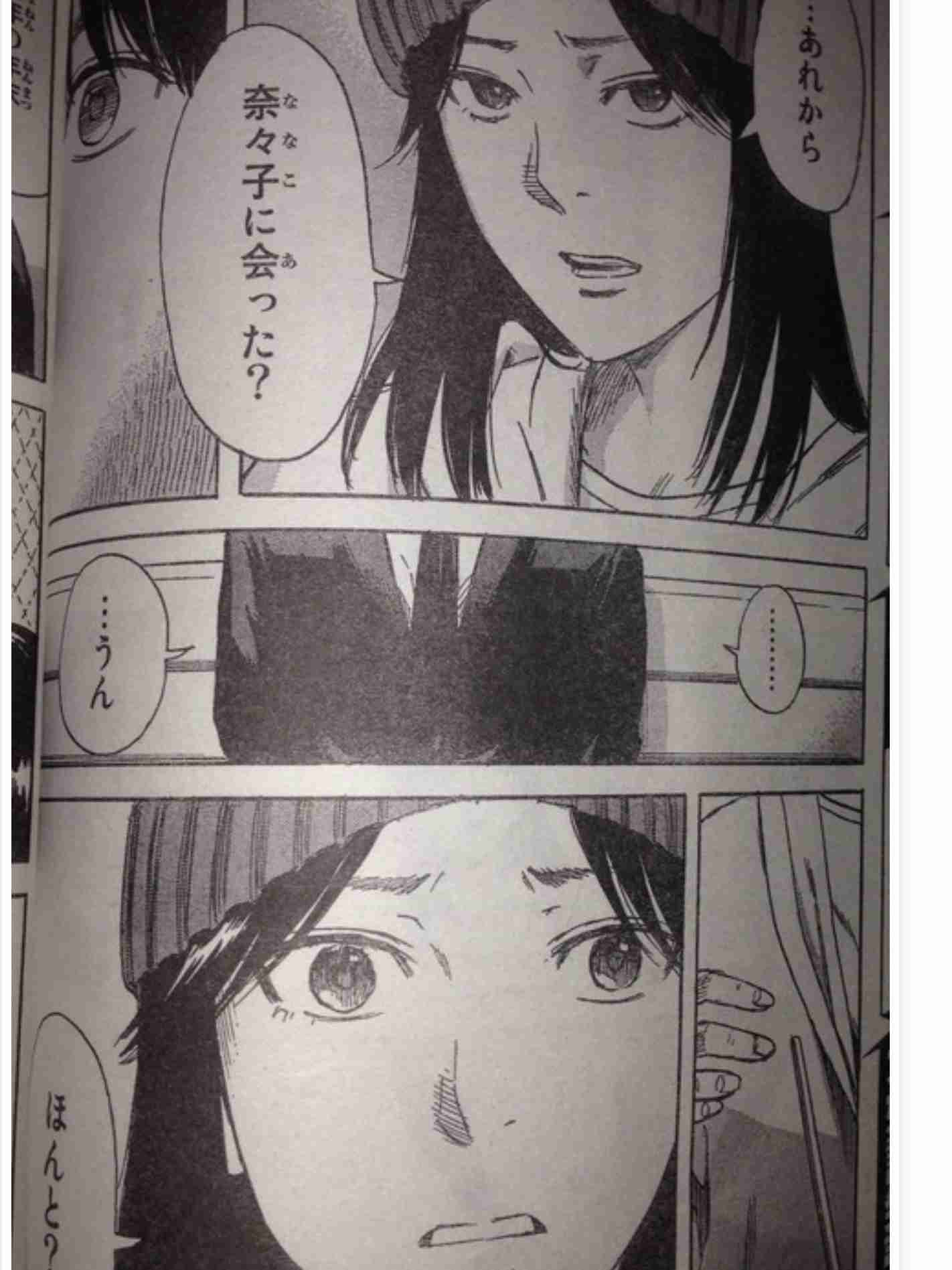 少年漫画の好きな女性キャラ