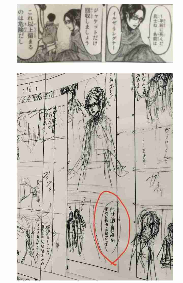 少年漫画の好きな女性キャラ