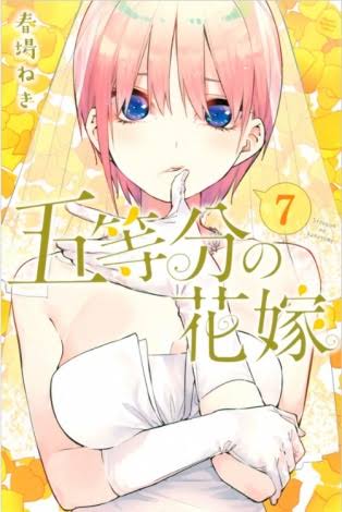 少年漫画の好きな女性キャラ