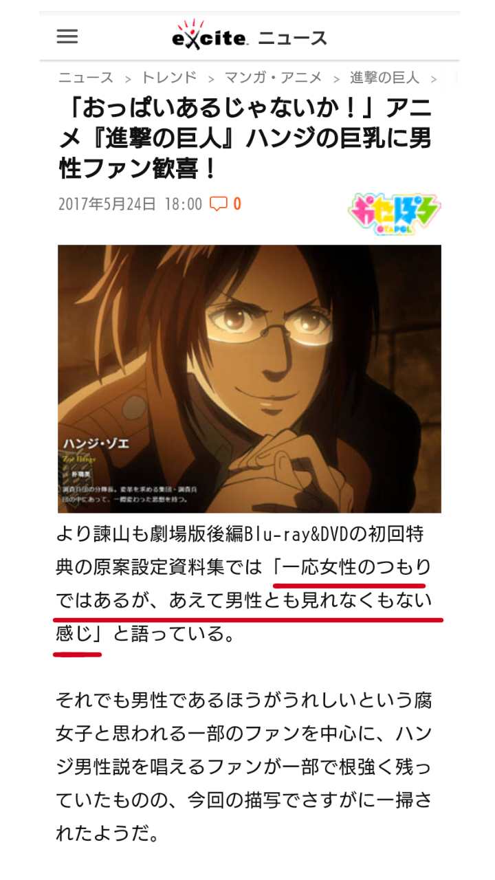 少年漫画の好きな女性キャラ