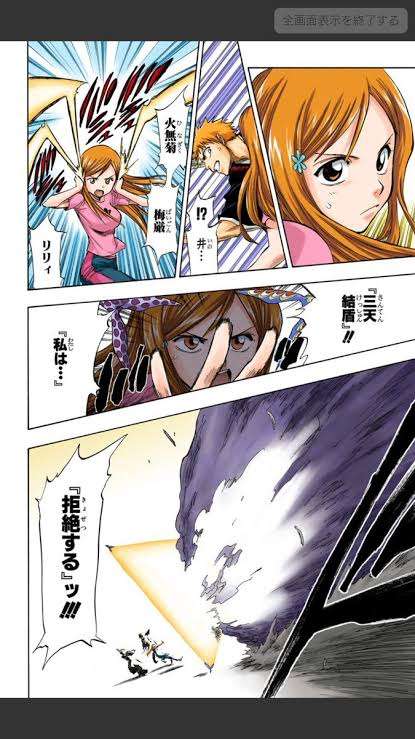 少年漫画の好きな女性キャラ