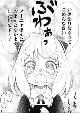 少年漫画の好きな女性キャラ