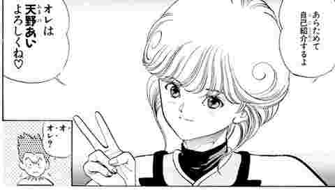 少年漫画の好きな女性キャラ