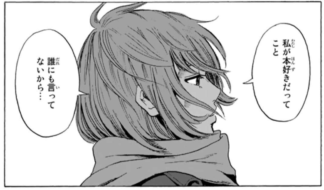 少年漫画の好きな女性キャラ
