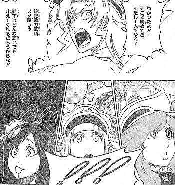 少年漫画の好きな女性キャラ