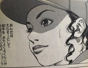 少年漫画の好きな女性キャラ