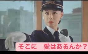 【実況】中居大輔と本田翼と夜な夜なラブ子さん