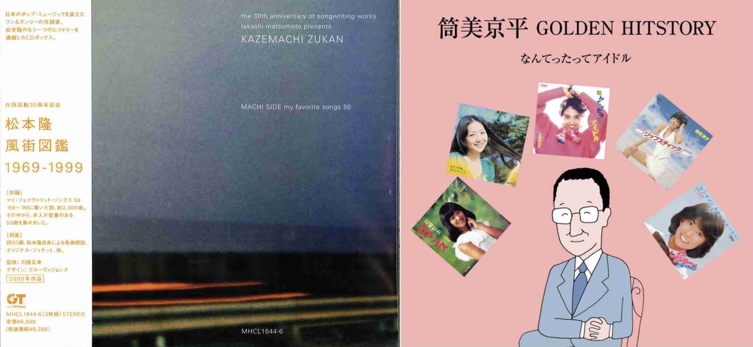 ベストアルバムを出してほしい歌手