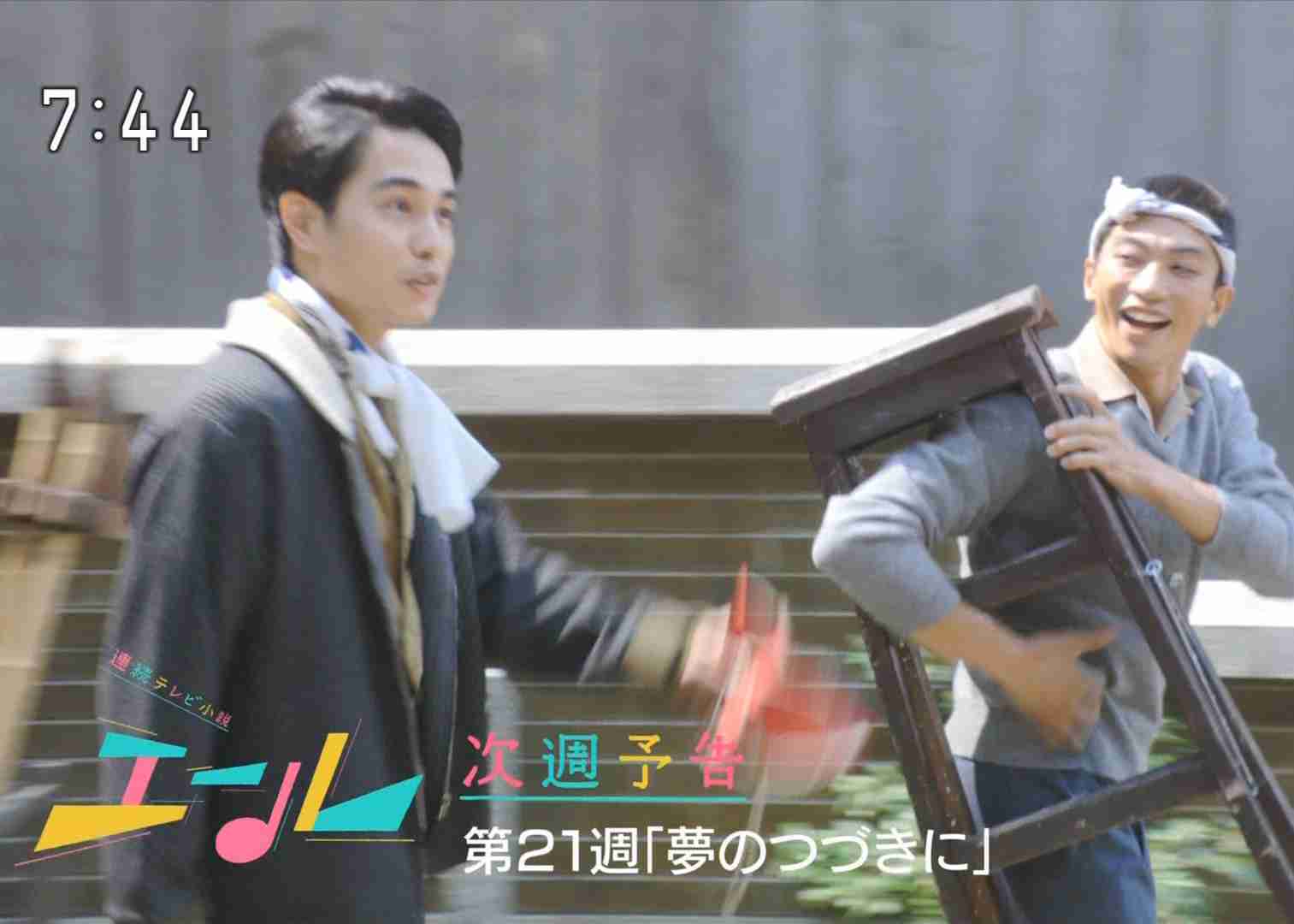 【連続テレビ小説】エール　第20週「栄冠は君に輝く」