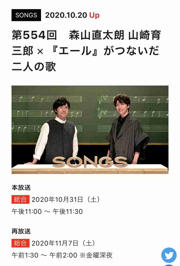 【連続テレビ小説】エール　第20週「栄冠は君に輝く」