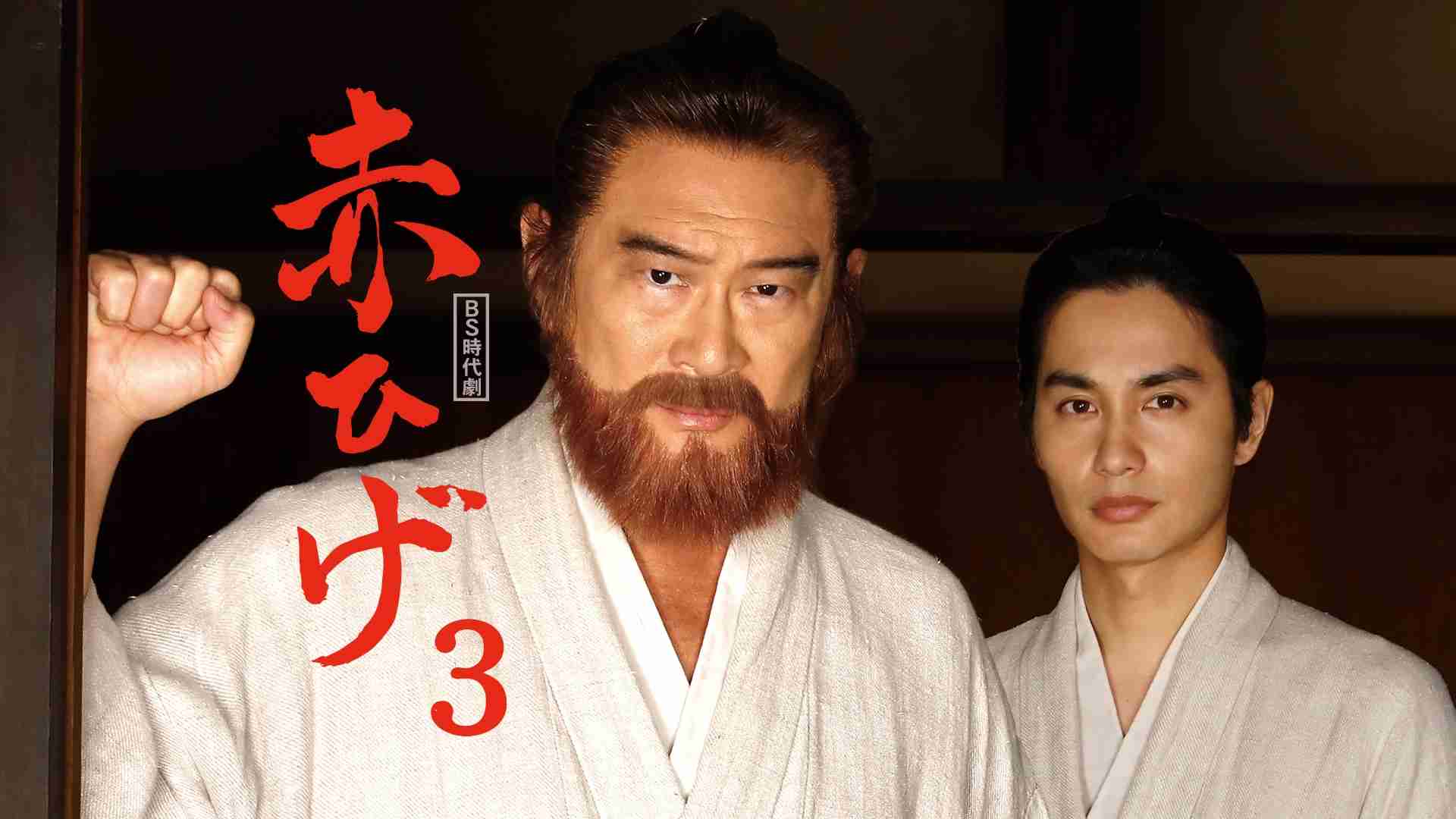 【連続テレビ小説】エール　第20週「栄冠は君に輝く」