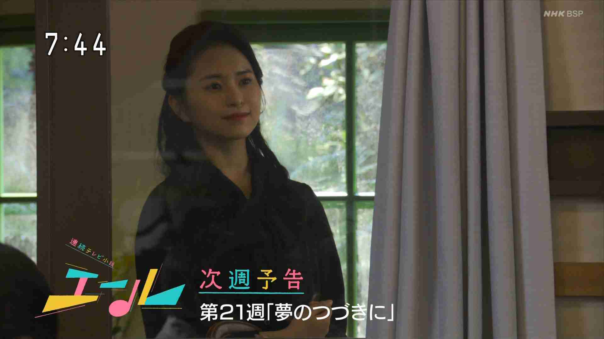 【連続テレビ小説】エール　第20週「栄冠は君に輝く」
