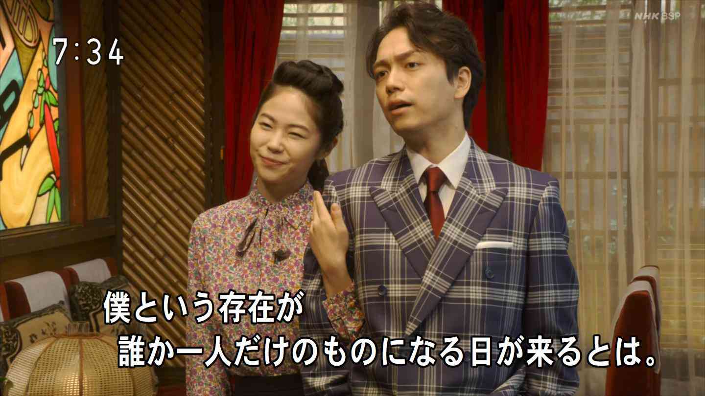 【連続テレビ小説】エール　第20週「栄冠は君に輝く」