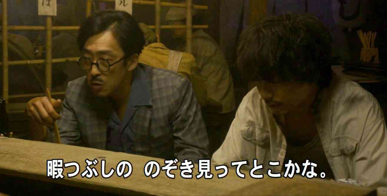 【連続テレビ小説】エール　第20週「栄冠は君に輝く」