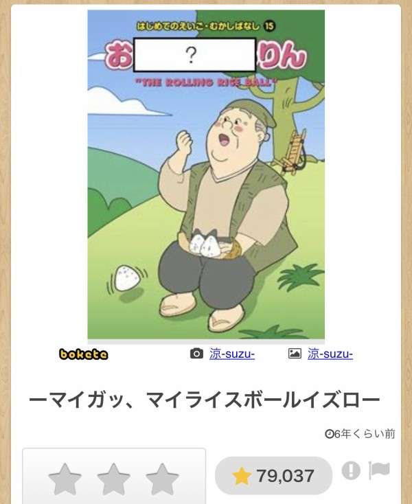 海外でよく耳にする英語