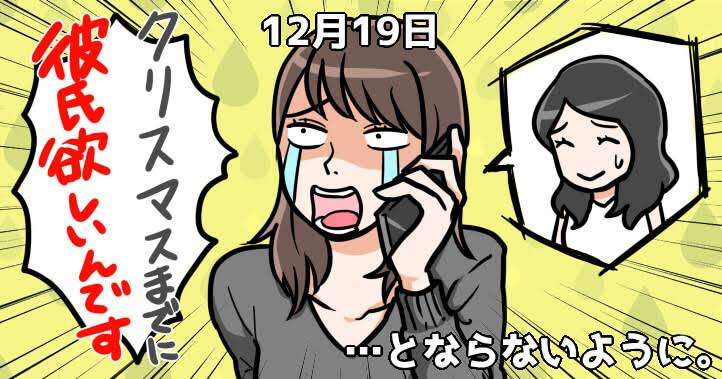 🌲クリスマスっぽい画像💫