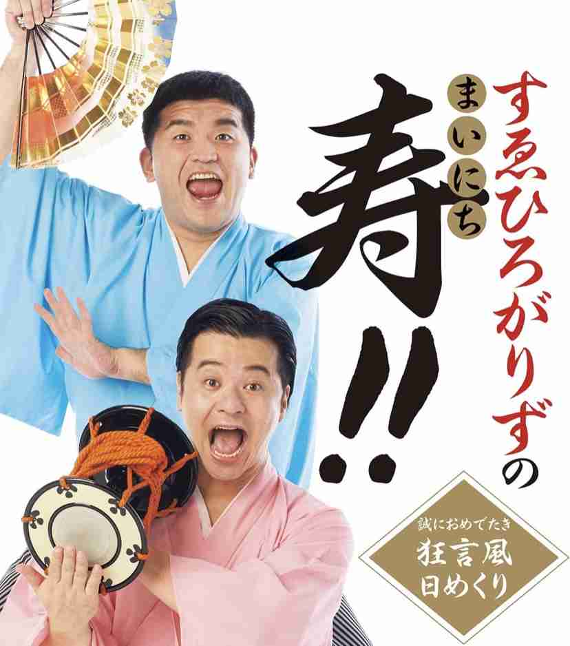 お気に入りの日めくりカレンダー