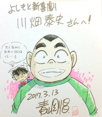 吉本新喜劇を語ろう!!
